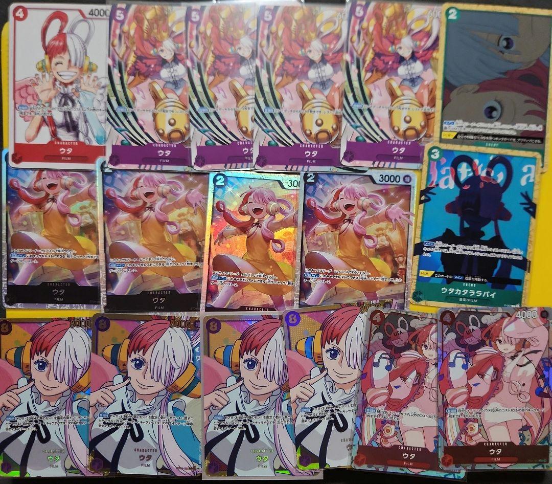 One Piece Card Game Uta 17 cards bulk sale set with detailed card artwork