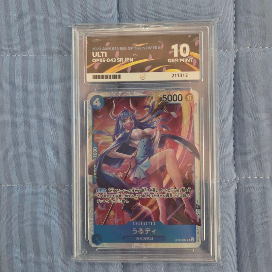 One Piece Uruti SR Card OP05-043 graded by Ace Grading with authentic Japanese artwork