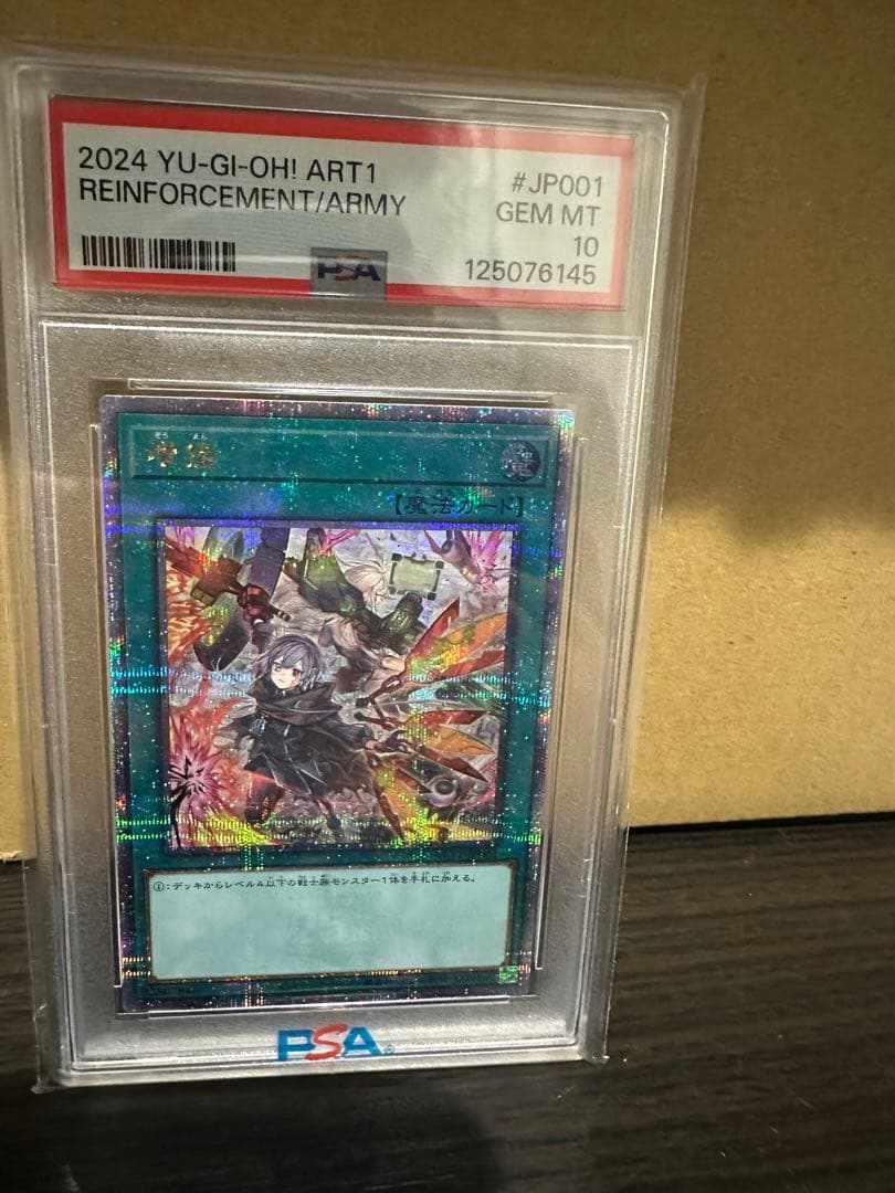 Yu-Gi-Oh A Shinrin 25th Secret Rare card graded PSA10 GEM MT in protective PSA case