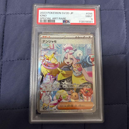 Nanjamo PSA9 graded collectible card from Japan with PSA certification displayed