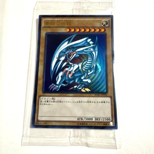 Unopened Yu-Gi-Oh Blue-Eyes White Dragon SCB1-JPP01 promotional card in protective packaging