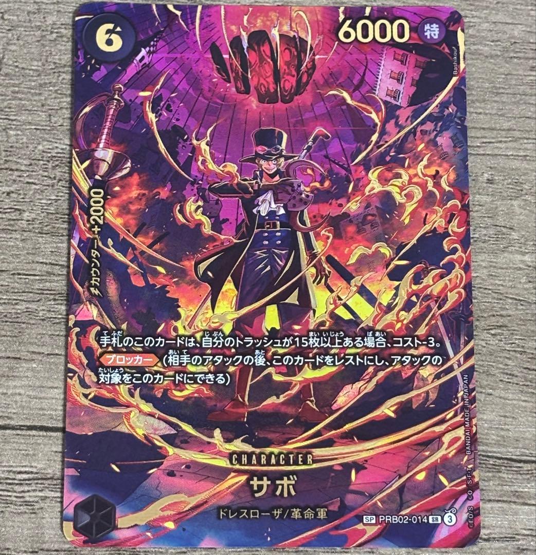 One Piece Sabo SP Egghead Crisis Trading Card with visible scratches and stains from Japan import