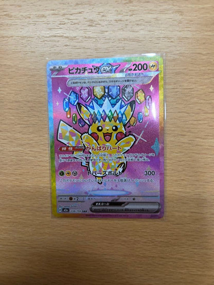 Bandai Pikachu Ex SAR Mega High-Class Pack Mega Dream Ex card with sleeve and magnet loader visible
