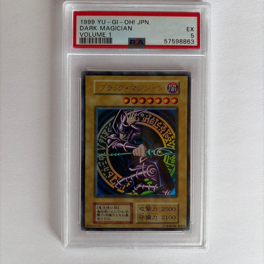 Konami Yu-Gi-Oh Black Magician Ultra Rare Initial Vol.1 PSA5 graded trading card
