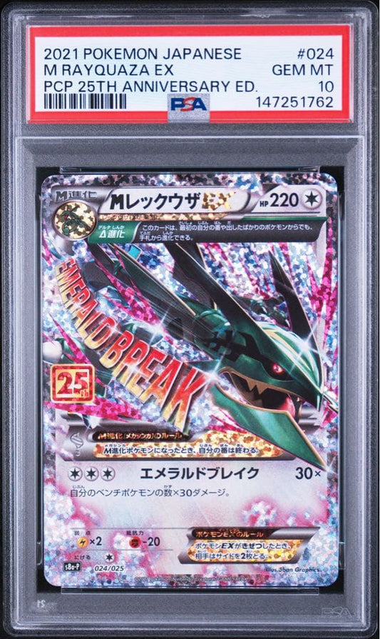 M Rukwaza EX 25th Anniversary Edition trading card graded PSA GEM MT 10 from Japan import