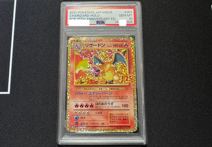 Pokemon Card Ron Reshiram 25th Promo 001 graded PSA10 collectible card from Japan in protective sleeve