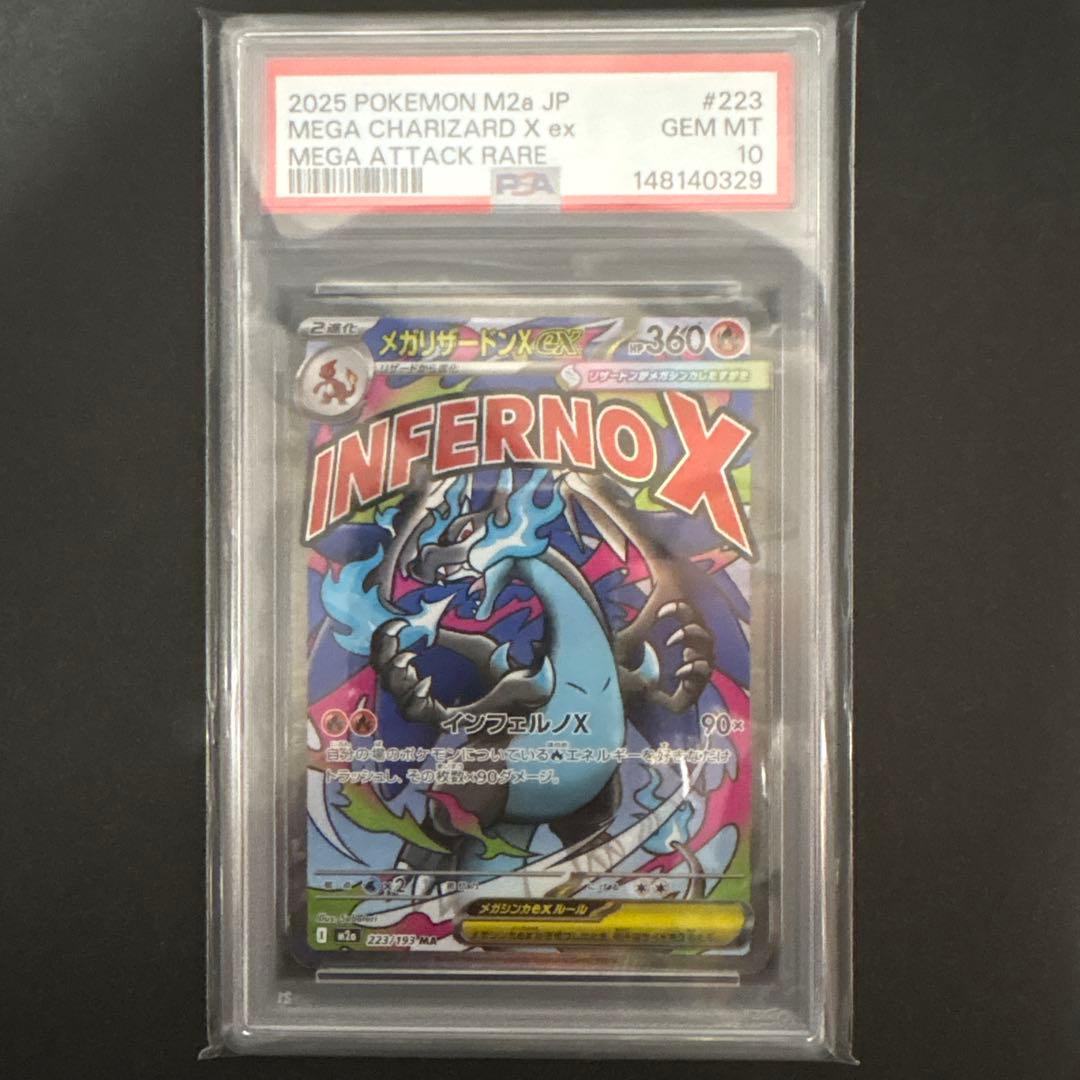 Bandai PSA 10 Mega Charizard X ex MA collectible card in protective case with minor surface imperfections