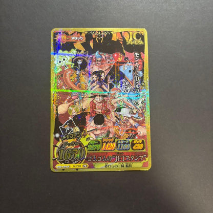Bandai One Piece Berri-Match IC Monkey D. Luffy promo card set 2012 with V Jump supplement