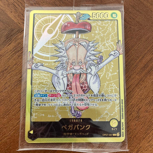 Vega Punk Leader Card OP07-097 One Piece card game parallel version sealed Japan import