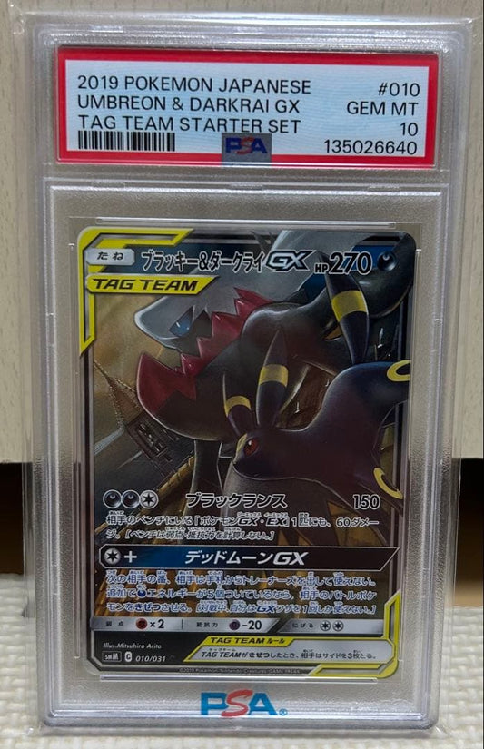 Pokemon Card Blissey & Darkrai GX RR with PSA10 grading, stored in amateur condition