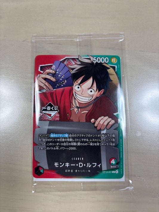 Bandai One Piece Monkey D Luffy SR trading card OP13-001 with 5000 attack power