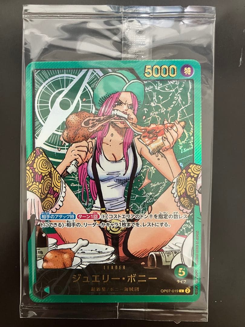 One Piece Bonney LECAFIG collectible figure with special SP card from OP07-19 series Japan import toy set