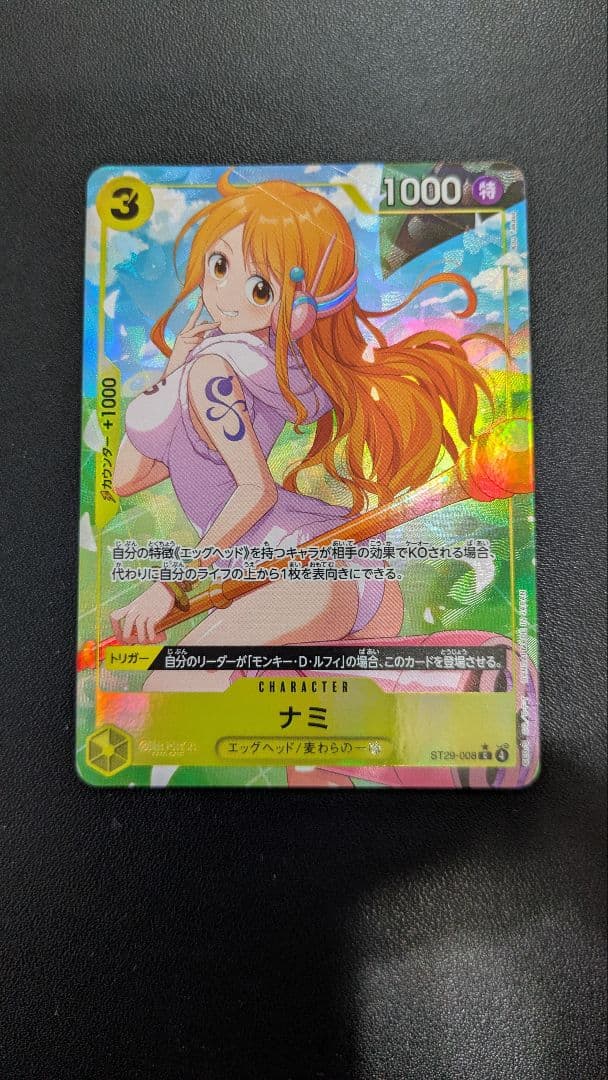 One Piece Card Game Nami ST29-008 parallel card from Starter Deck Egg Head Japan import