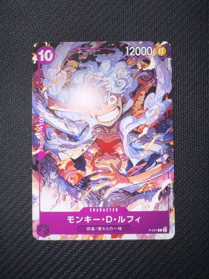 One Piece Monkey D. Luffy P-041 limited edition promo card with purple color from Japan import