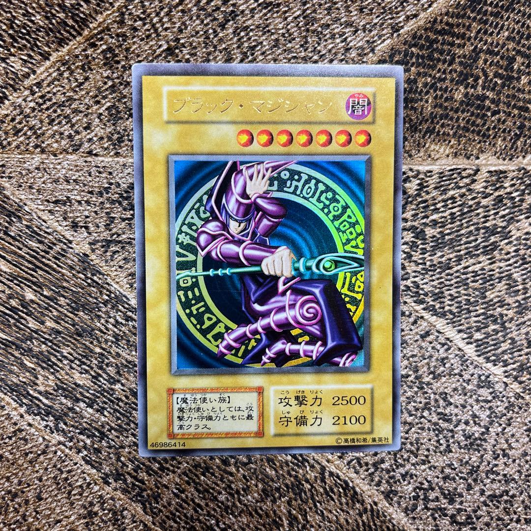 Yugioh Black Magician Early Edition Ultra Rare Japanese trading card with minor wear and scratches