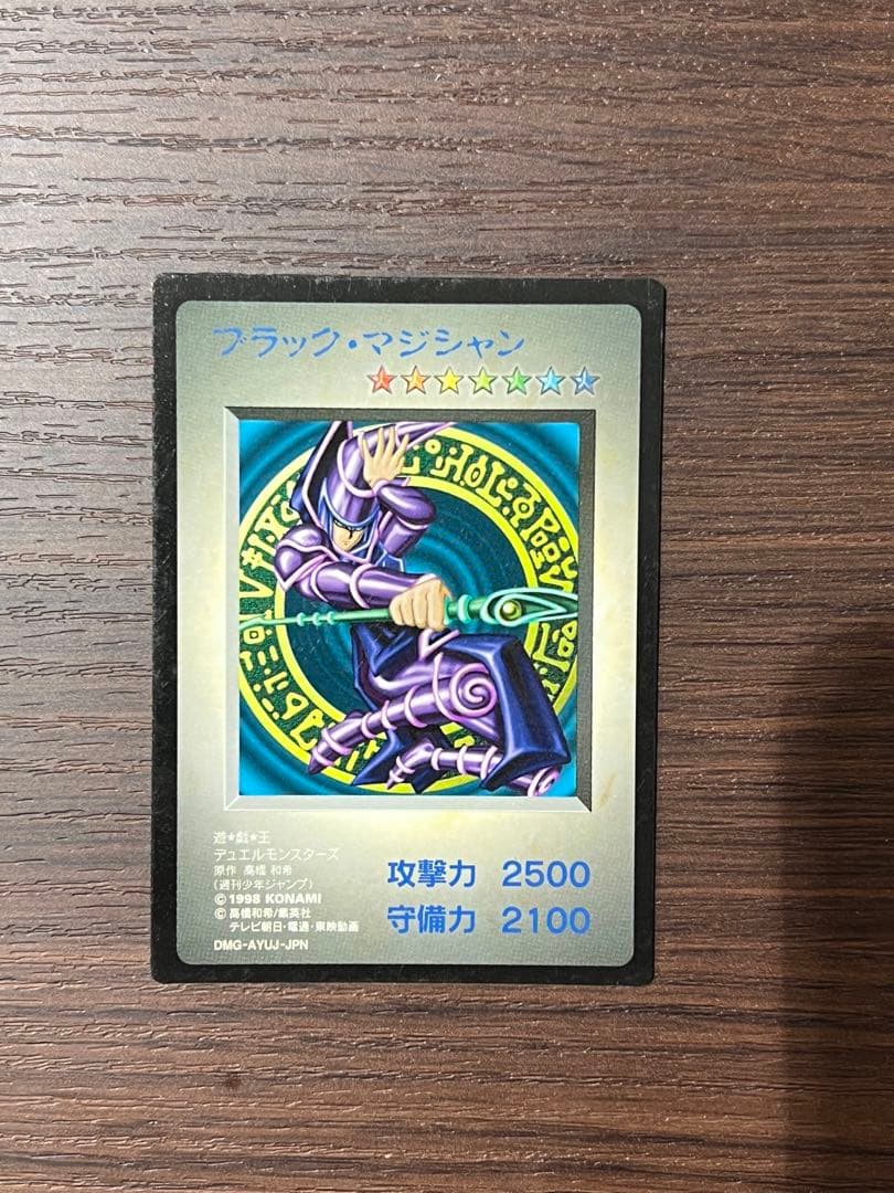 Yu-Gi-Oh Black Magician GB Game Boy Bonus Early Edition Japan Import with original sleeve and rare cards