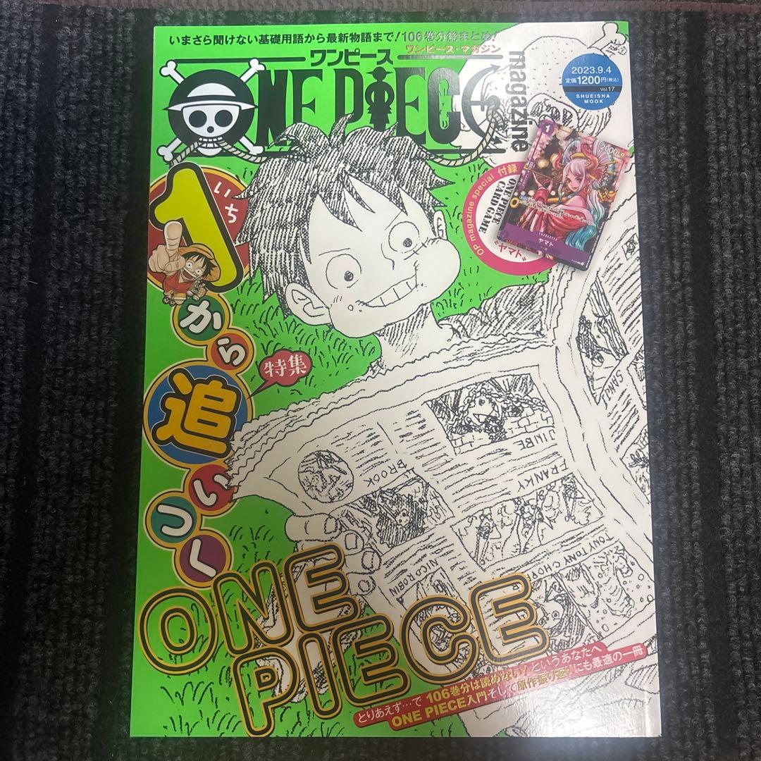 One Piece Magazine Vol.17 with unopened Yamato P-046 promotion card from Japan