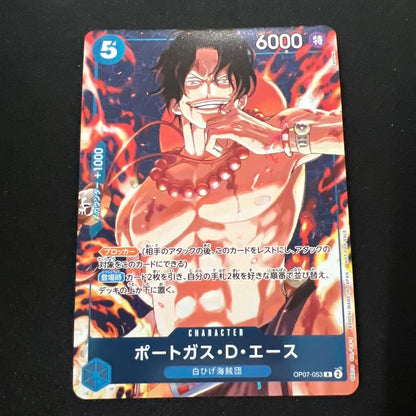 One Piece Card Game Portgas D. Ace promotional card OP07-053 with Japanese text and colored artwork