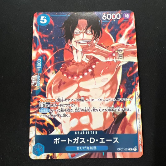 One Piece Card Game Portgas D. Ace promotional card OP07-053 with Japanese text and colored artwork