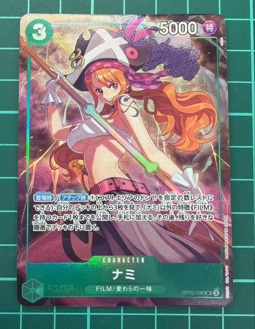 Nami SR Parallel card from Premium Card Collection Promo Set OP02 Japan import with clear condition visible