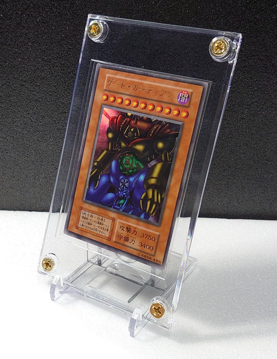 Yu-Gi-Oh Gate Guardian Initial Ultra Tokyo Dome limited edition card with screw-down and stand