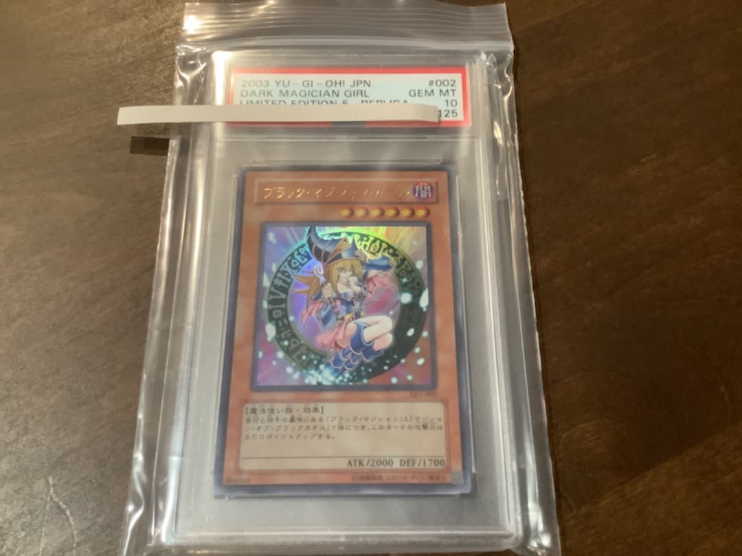 Yu-Gi-Oh Black Magician Girl Ultra Rare PSA 10 Gem Mint card in crystal case Japan Import