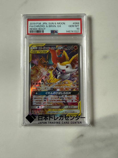 Charizard & Typhlosion GX PSA 10 graded card from Sun & Moon series Japanese import