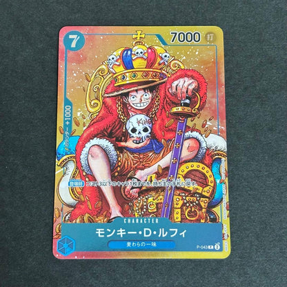 Monkey D. Luffy P-043 One Piece trading card graded PSA10 from Weekly Shonen Jump Japan import