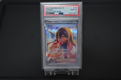 Gezu SAR SV6 Hengen no Kamen Pokemon card featuring Gez holding yakisoba at festival with bokeh background