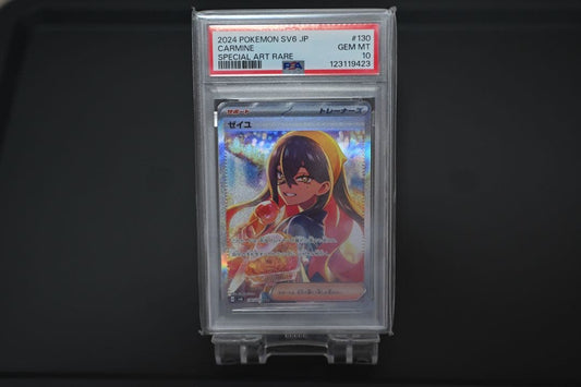 Gezu SAR SV6 Hengen no Kamen Pokemon card featuring Gez holding yakisoba at festival with bokeh background