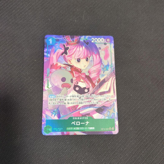 One Piece Peorn Card OP12-034 Parallel SR Japanese trading card in excellent used condition stored in protective sleeve