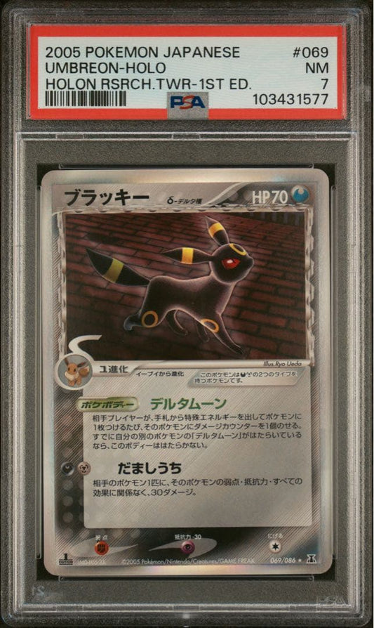 Psa7 Blaziken Delta Species PSA graded card PCG6 069/086 Holon Research Tower with protective case