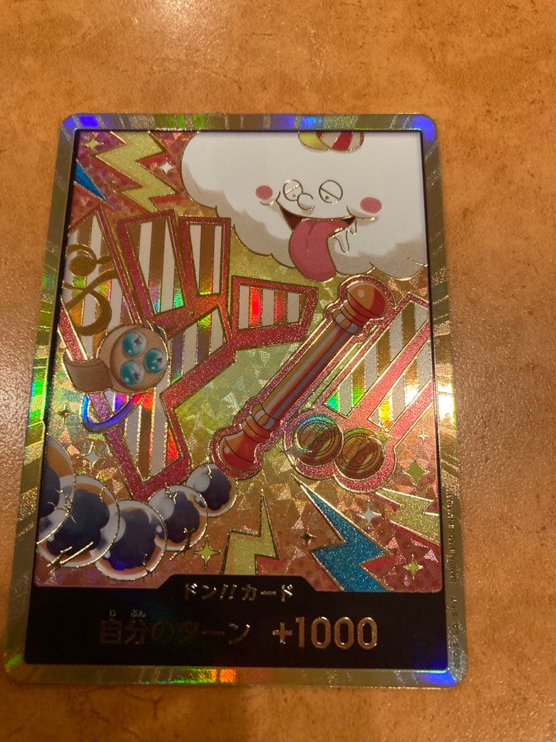 Zeus Super Parallel Don Card showing Nami from One Piece in Japanese language