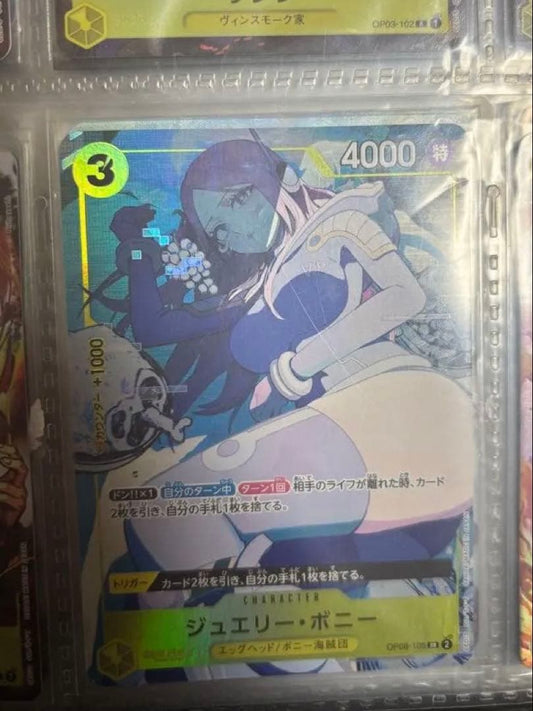 One Piece Monkey D. Luffy OP05 SR Japanese trading card in protective sleeve