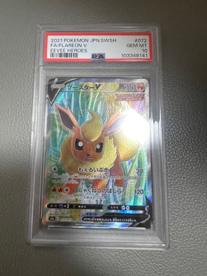 Pokemon PSA10 graded Eevee Heroes Booster V super rare card 072/069 from Sword & Shield Japan import
