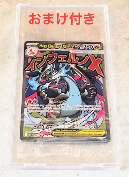 Sealed Pokemon X Promo Charizard X card English version with Japanese AR bonus Japan import