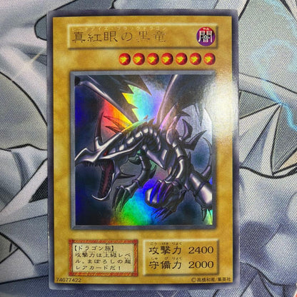 Red-Eyes Black Dragon Ultra Rare trading card from Japan with minor scratches on the surface