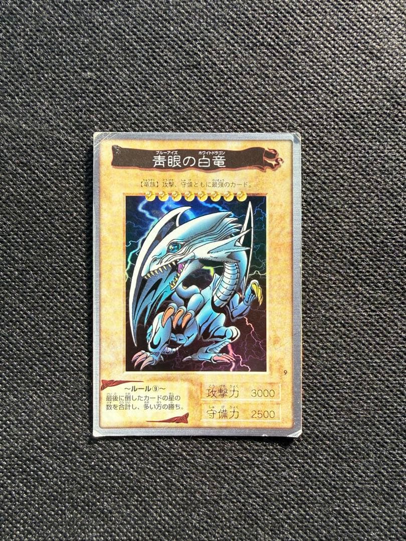 Bandai Yu-Gi-Oh Blue-Eyes White Dragon trading card from 1999 featuring detailed artwork