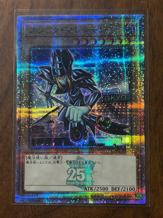 Yu-Gi-Oh Black Magician Tokyo Dome 25th Secret promo card Japanese import