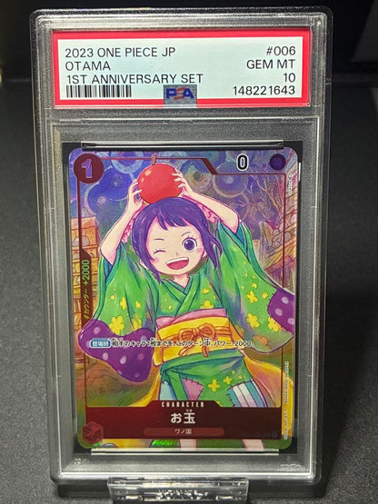 One Piece Monkey D. Luffy First Anniversary parallel card set featuring O Tama, Japan Amazon import