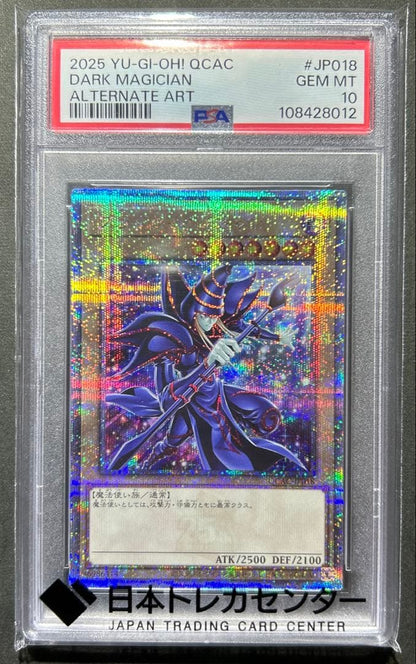 Yu-Gi-Oh PSA GEM MT 10 Black Magician 2025 QCAC Japanese card model JP018