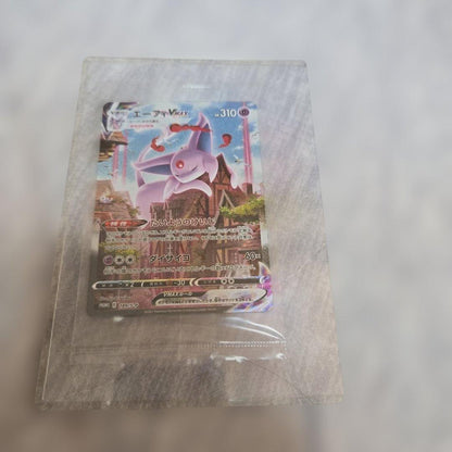 Unopened Pokemon Espeon Vmax Sa promo card from Japanese 2021 Eevee Heroes set with film attached