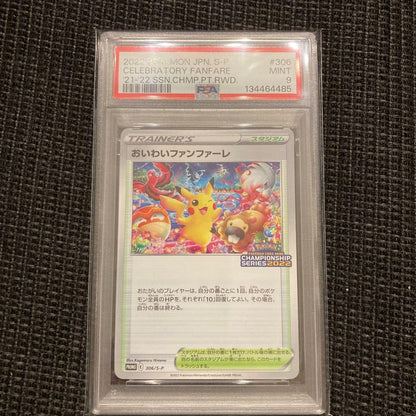 Iowai Fanfare 2022 PSA9 one owner card in case with minor scratches and white spots