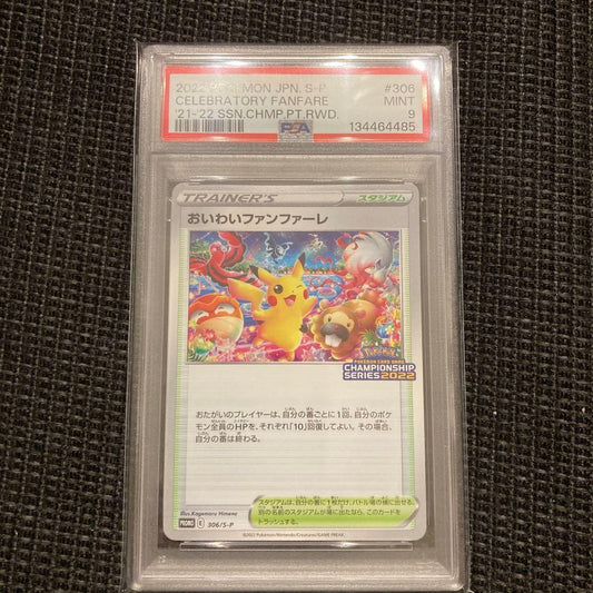 Iowai Fanfare 2022 PSA9 one owner card in case with minor scratches and white spots
