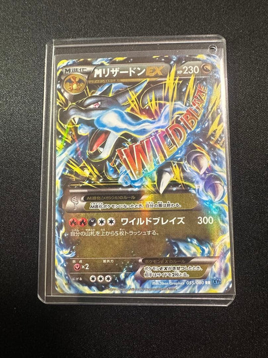 Bandai Pokemon Card Game XY2 Wild Blaze Charizard EX RR 055/080 Japan Import card in protective sleeve