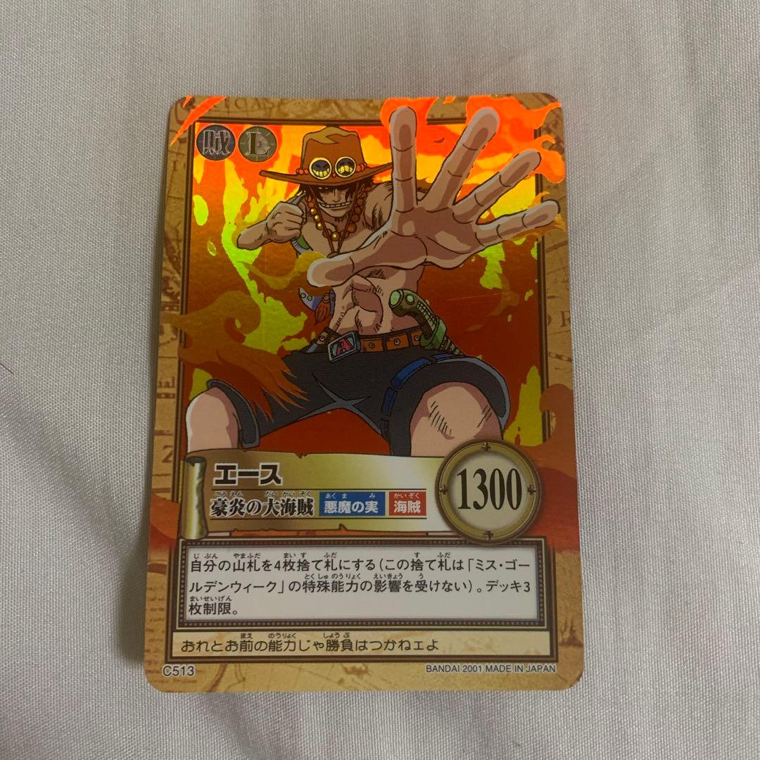 One Piece old single card featuring Ace character pulled from Carddass collection
