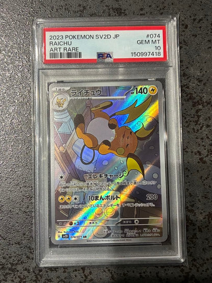 Pokemon PSA10 Raichu AR trading card from Clay Burst series, Japan import, graded and authenticated