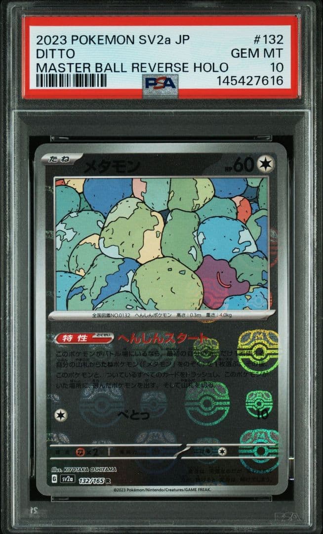 Meta Mon Master Ball Mirror Pokémon card graded PSA 10, series SV2a #132, Japanese edition