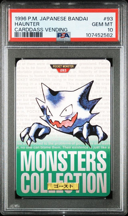 Bandai Carddass 1996 Ghost Pokemon card set of about 16 cards Japan import with PSA 10 card