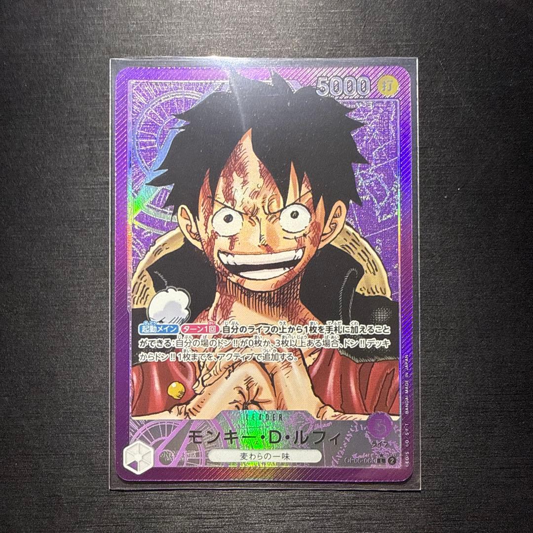 One Piece Monkey D. Luffy Leader Parallel Trading Card Japan Import with white spot on top right corner